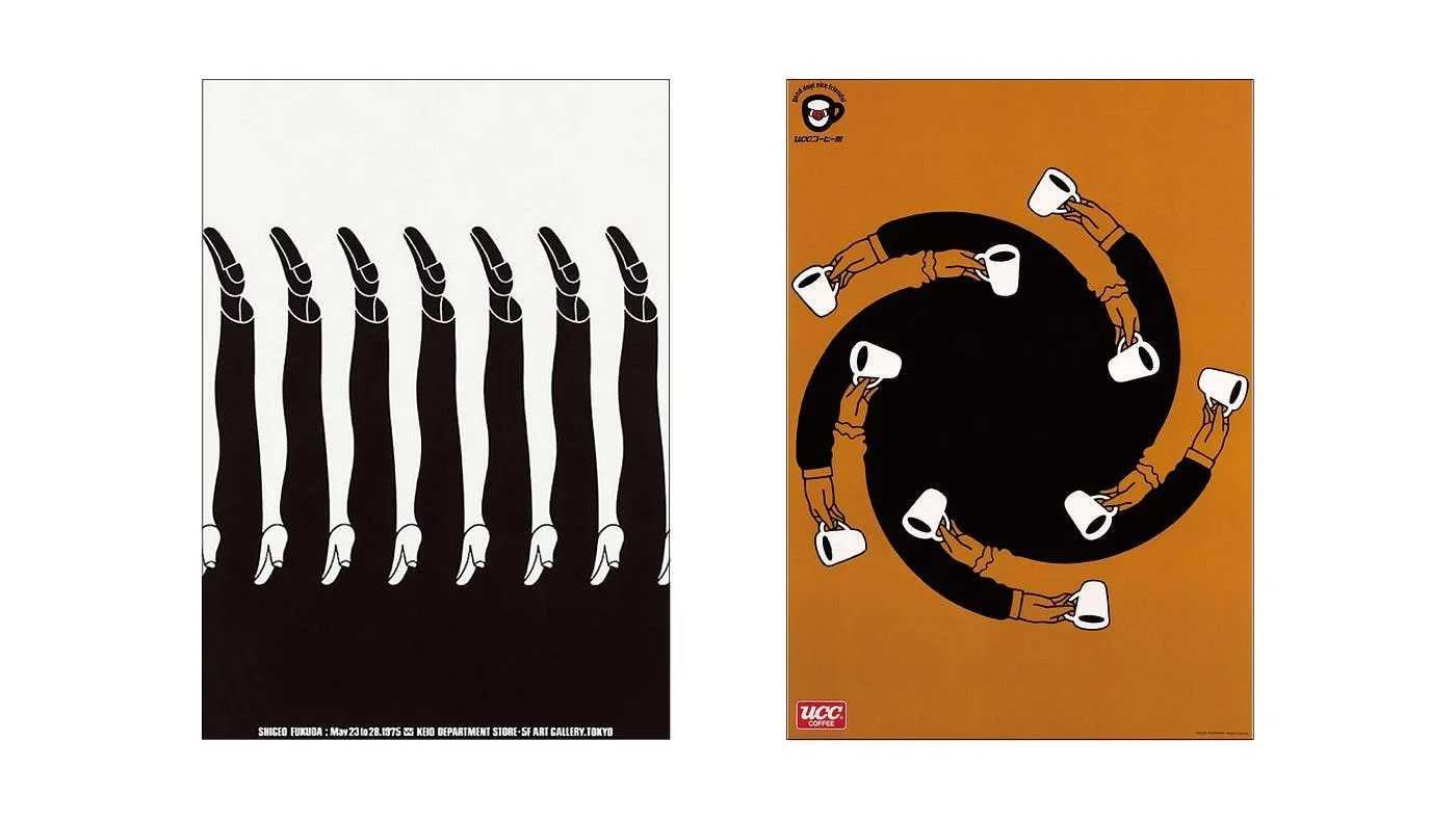 Image: Shigeo Fukuda